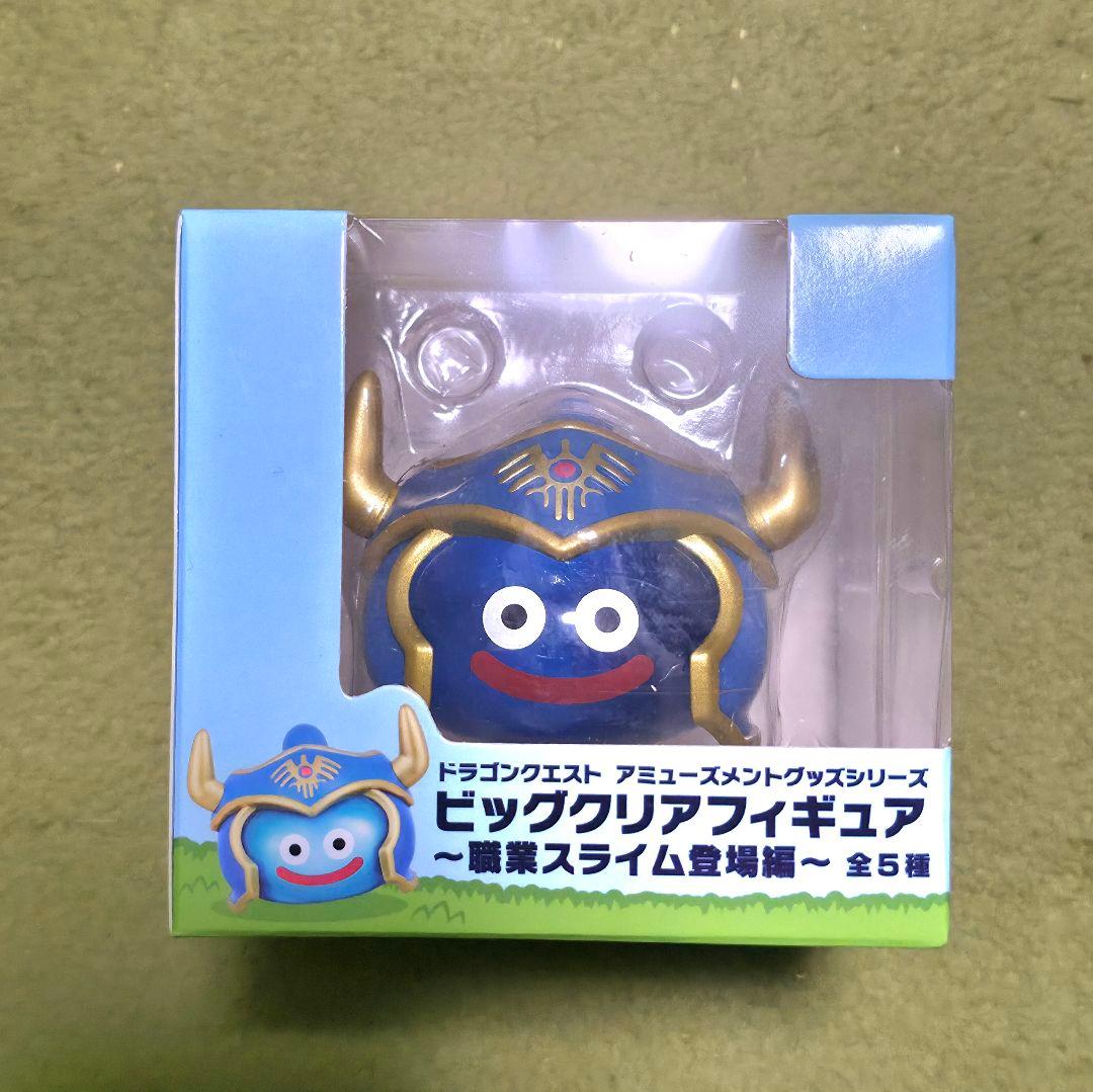 ドラゴンクエスト　ビッグクリアフィギュア　～職業スライム登場編～　全5種