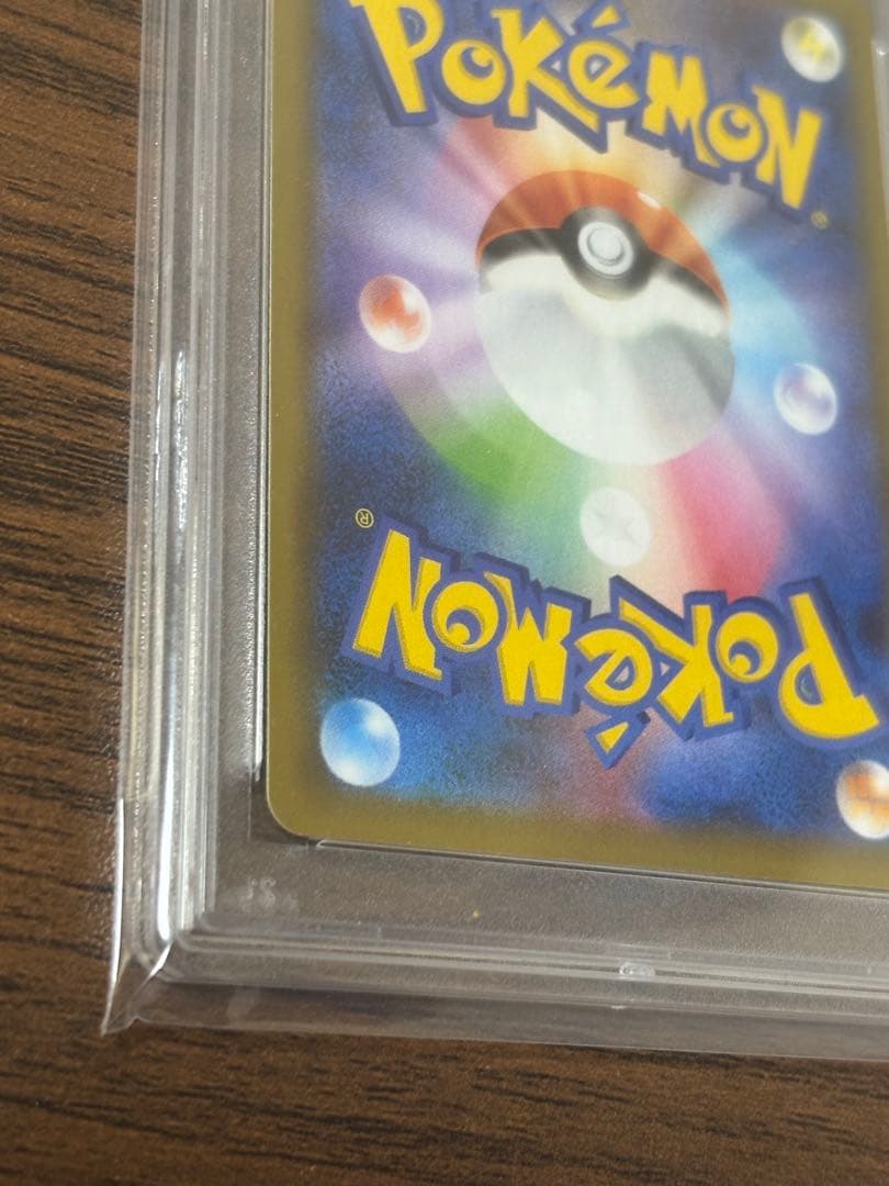 ミュウex 25th psa10