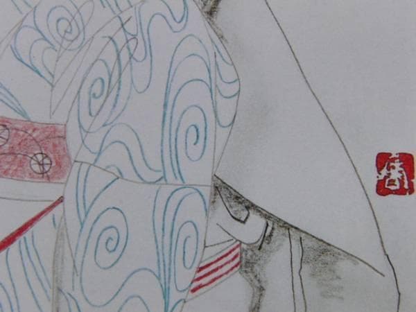 加藤　晨明、佳つ乃　京大和にて　素描、希少画集画、人物画、美人画、人気作家