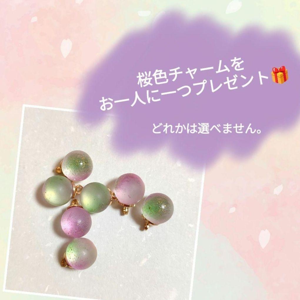 2025.03-04　オーダーページ