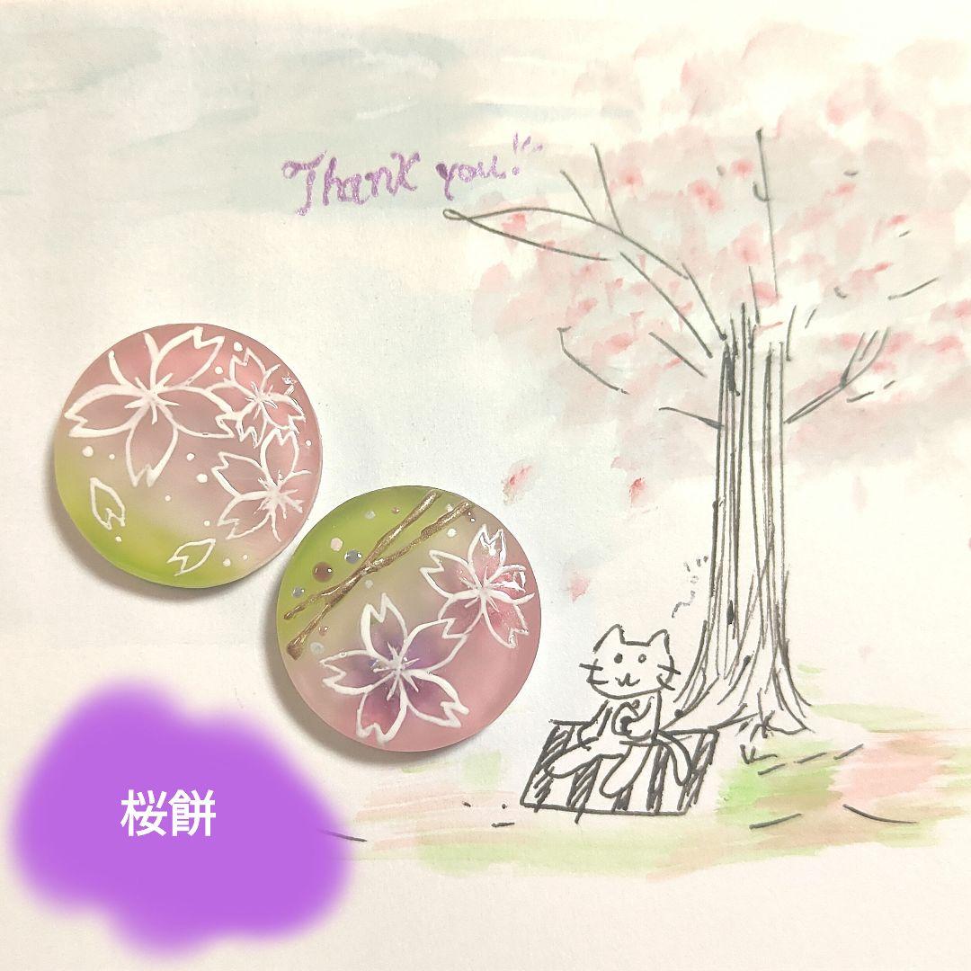 2025.03-04　オーダーページ