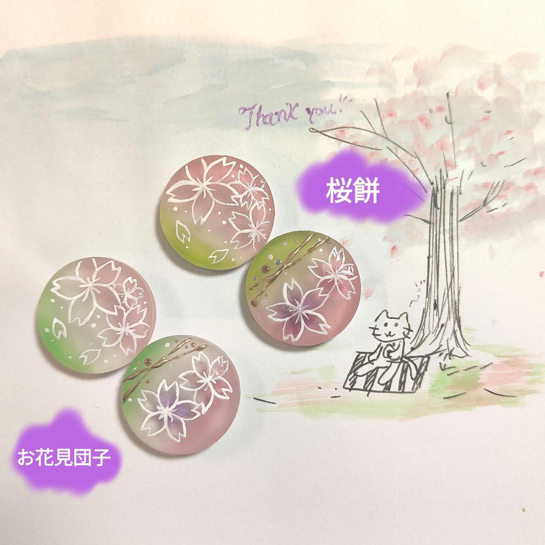 2025.03-04　オーダーページ