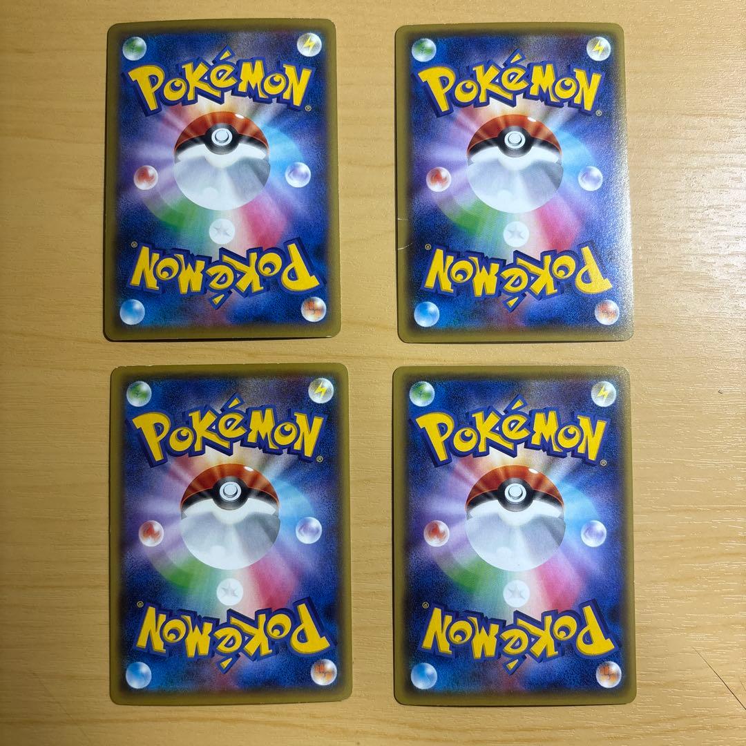 ポケモンカード BREAKエネルギーセット