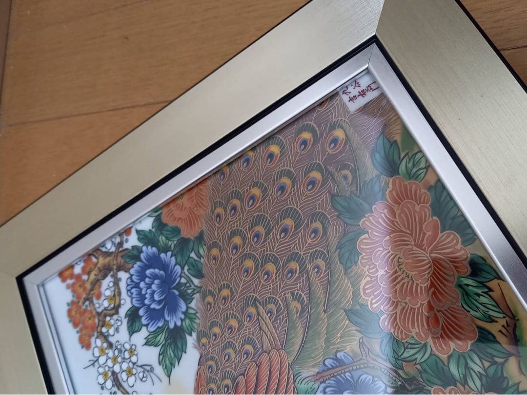 九谷焼 陶額（掛け飾り・陶板）／自宅保管品