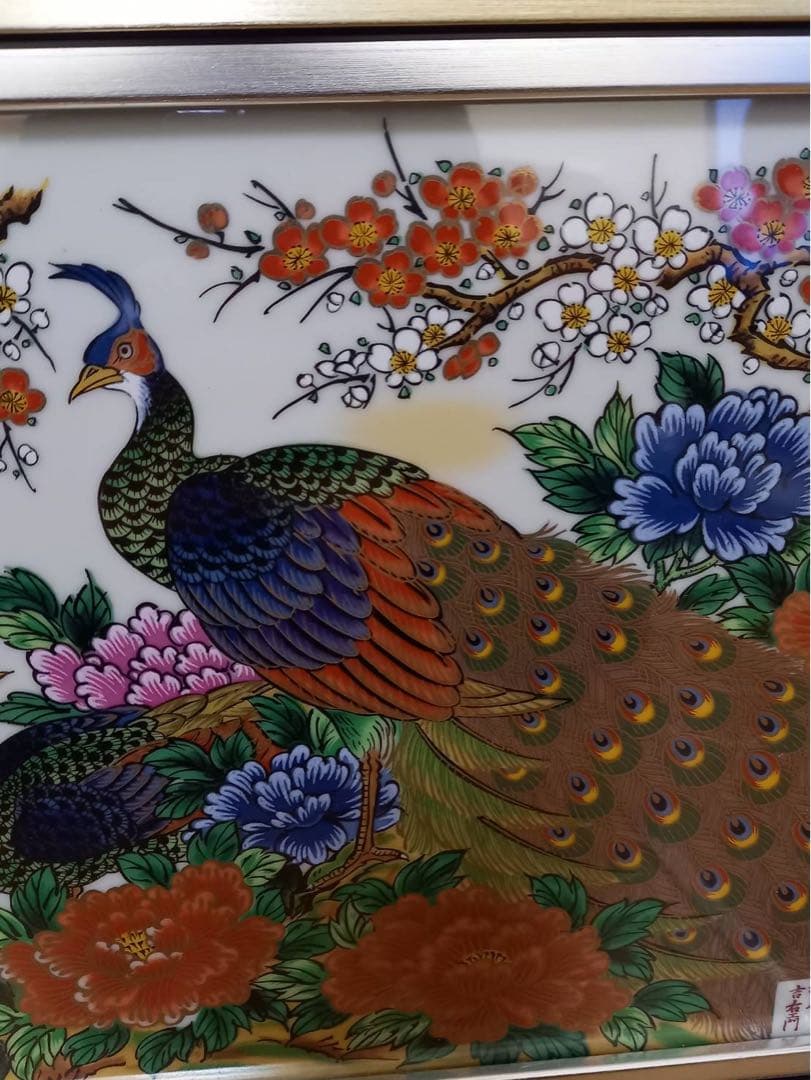 九谷焼 陶額（掛け飾り・陶板）／自宅保管品