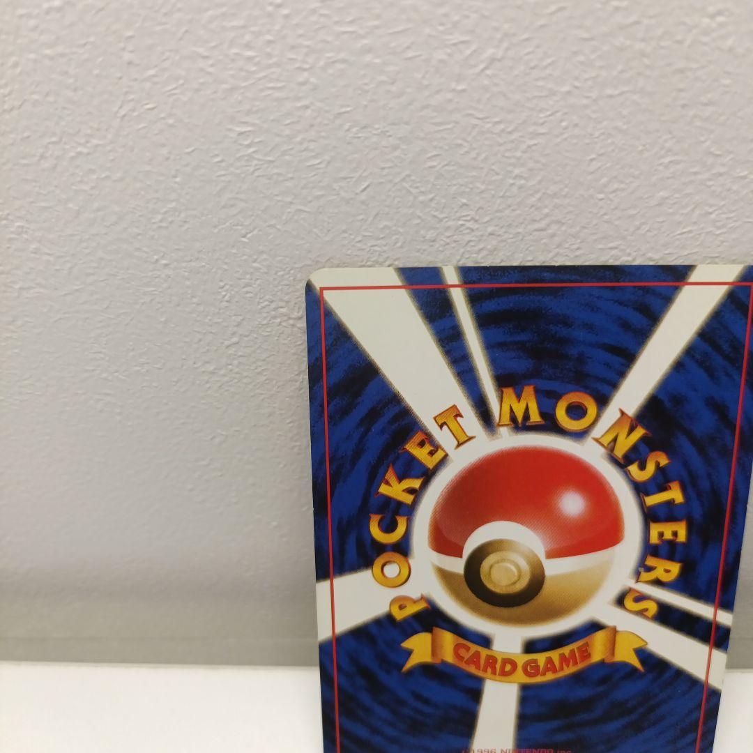 ポケモンカード　旧裏　R団のミュウツー ★ ジム拡張第2弾 闇からの挑戦