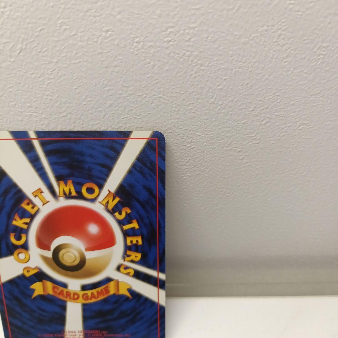 ポケモンカード　旧裏　R団のミュウツー ★ ジム拡張第2弾 闇からの挑戦