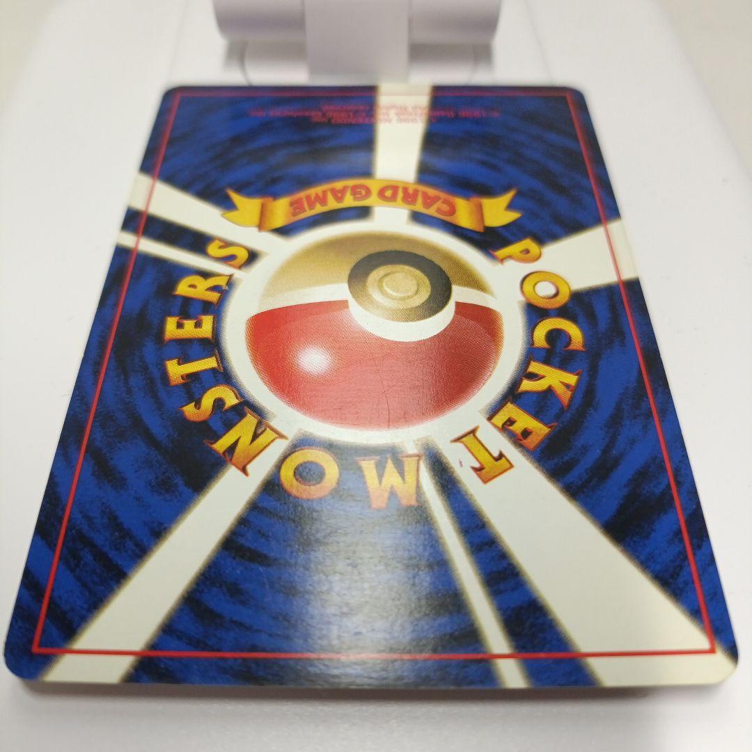 ポケモンカード　旧裏　R団のミュウツー ★ ジム拡張第2弾 闇からの挑戦