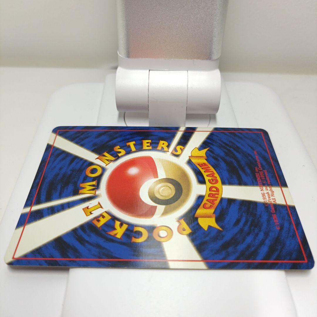 ポケモンカード　旧裏　R団のミュウツー ★ ジム拡張第2弾 闇からの挑戦