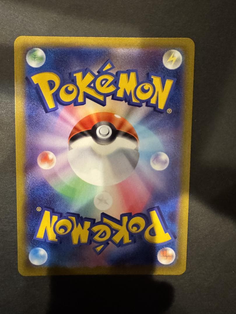 ツ*シ様 ポケモンカード ピカチュウV スタートデッキ100 ポケカ