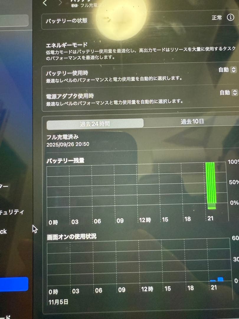 Apple M3 Max MacBook Pro 16インチ