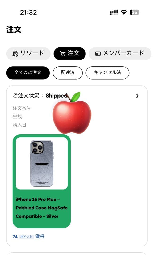 CASETiFY LE SSERAFIM iPhone15ProMax ケース