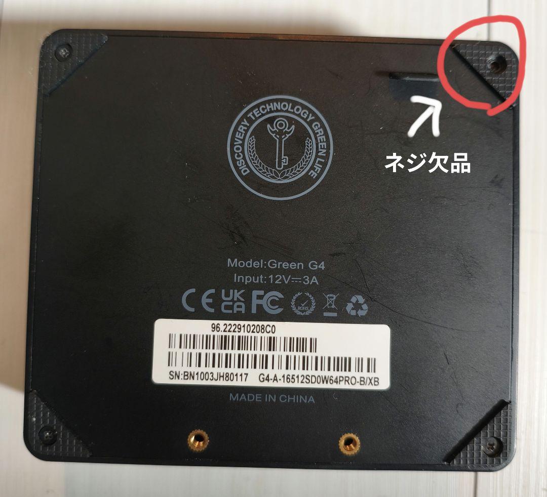 ミニPC　TRIGKEY GREEN G4 INTEL N100搭載