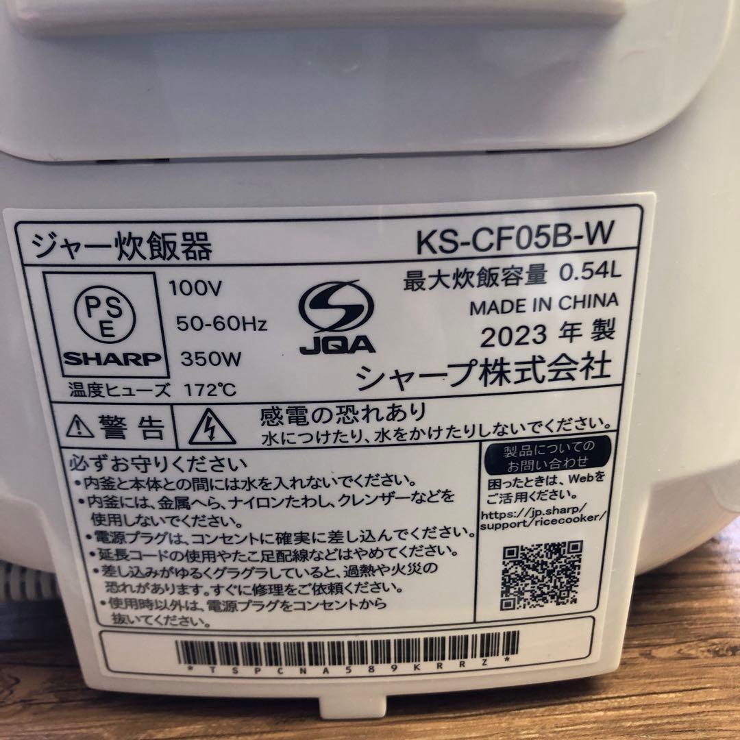 SHARP 炊飯器 KS-CF05B-W ジャー炊飯器　(100)