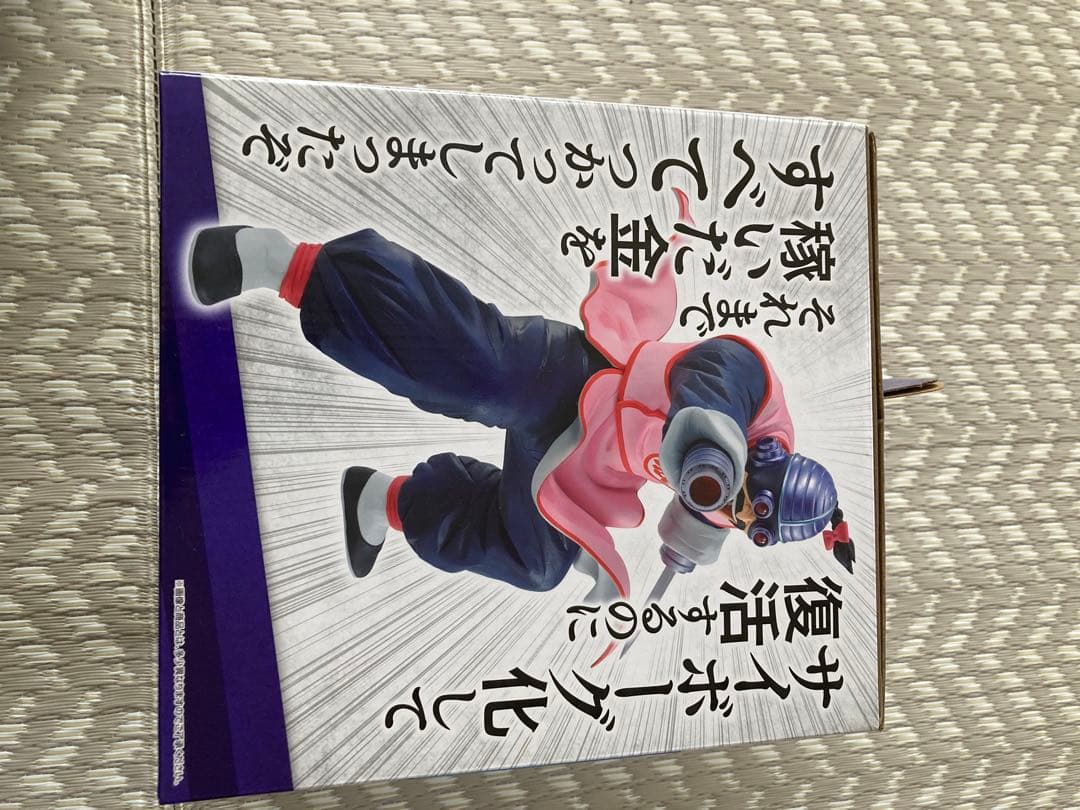 一番くじ ドラゴンボールEX 摩訶不思議大冒険 ラストワン賞 サイボーグ桃白白