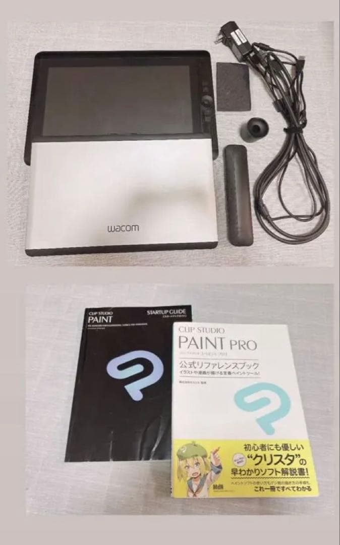 律*様 ワコム 液晶ペンタブレット 13.3フルHD液晶 Cintiq 13HD