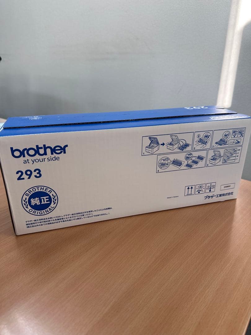 純正Brother TN-293BK トナーカートリッジ ブラック