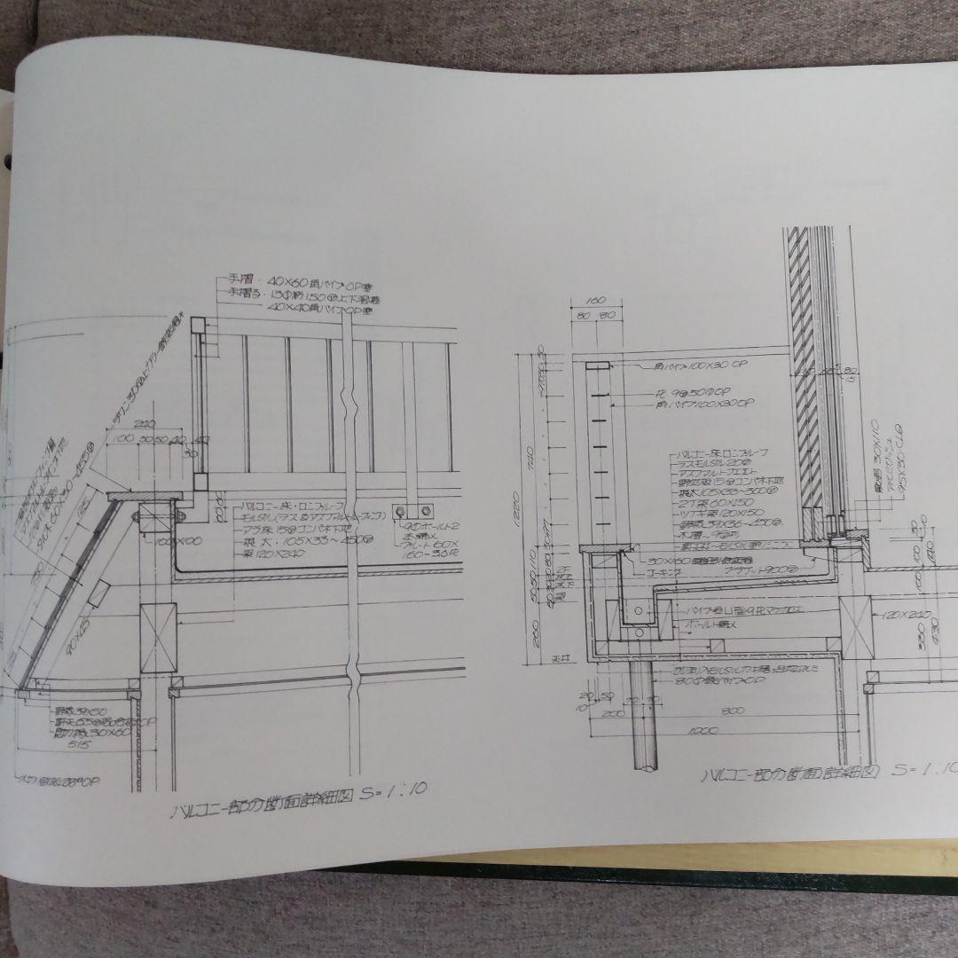 昭和建築　写真と断面図面資料集