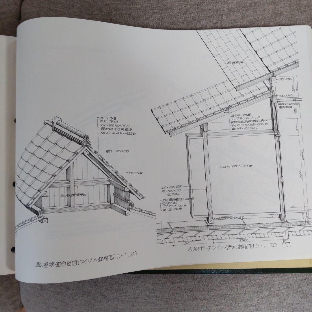 昭和建築　写真と断面図面資料集