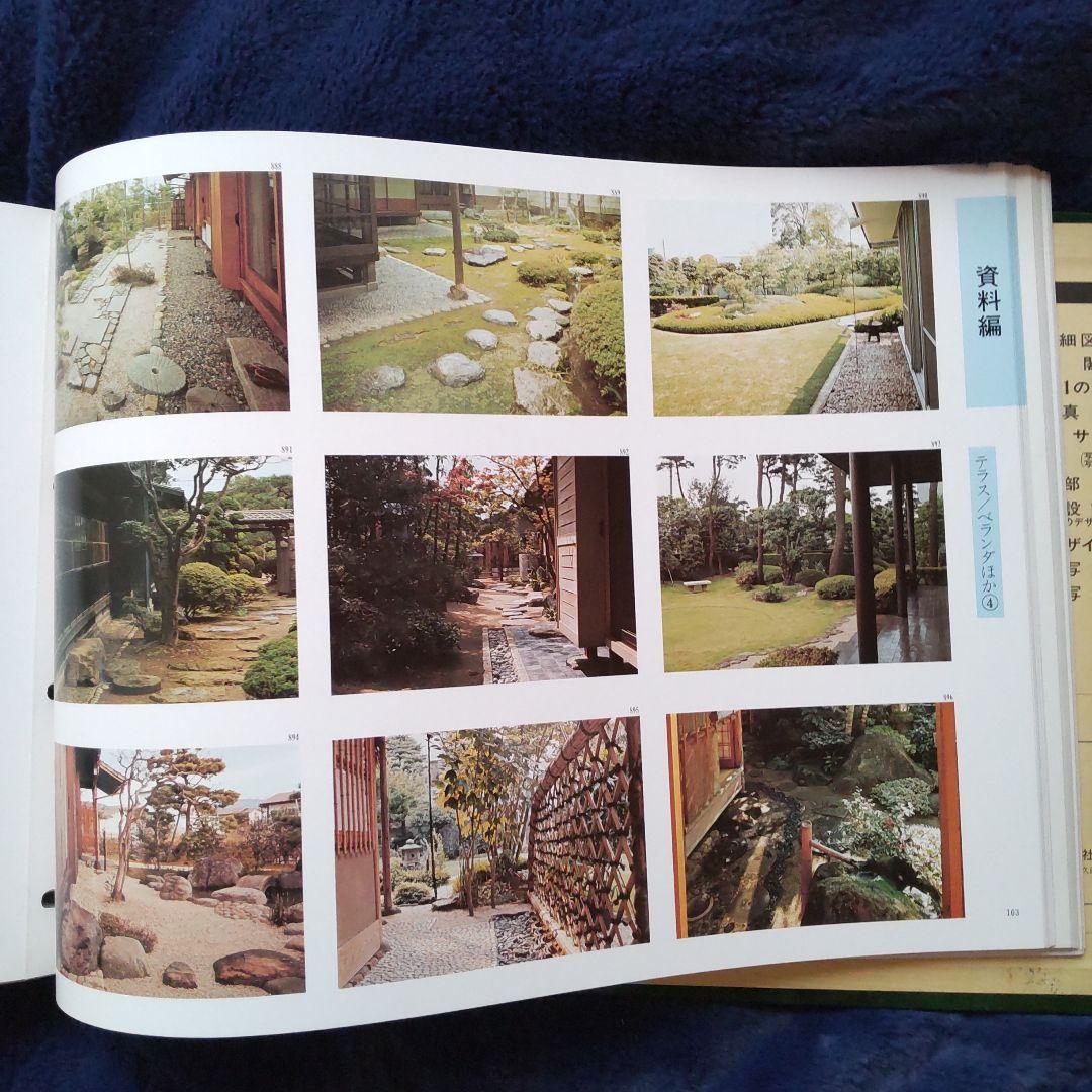 昭和建築　写真と断面図面資料集