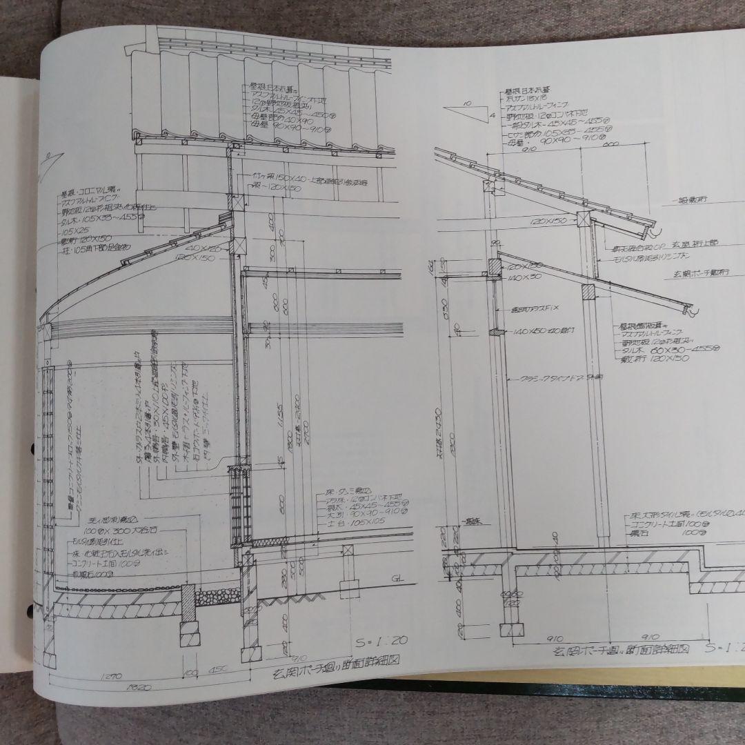 昭和建築　写真と断面図面資料集
