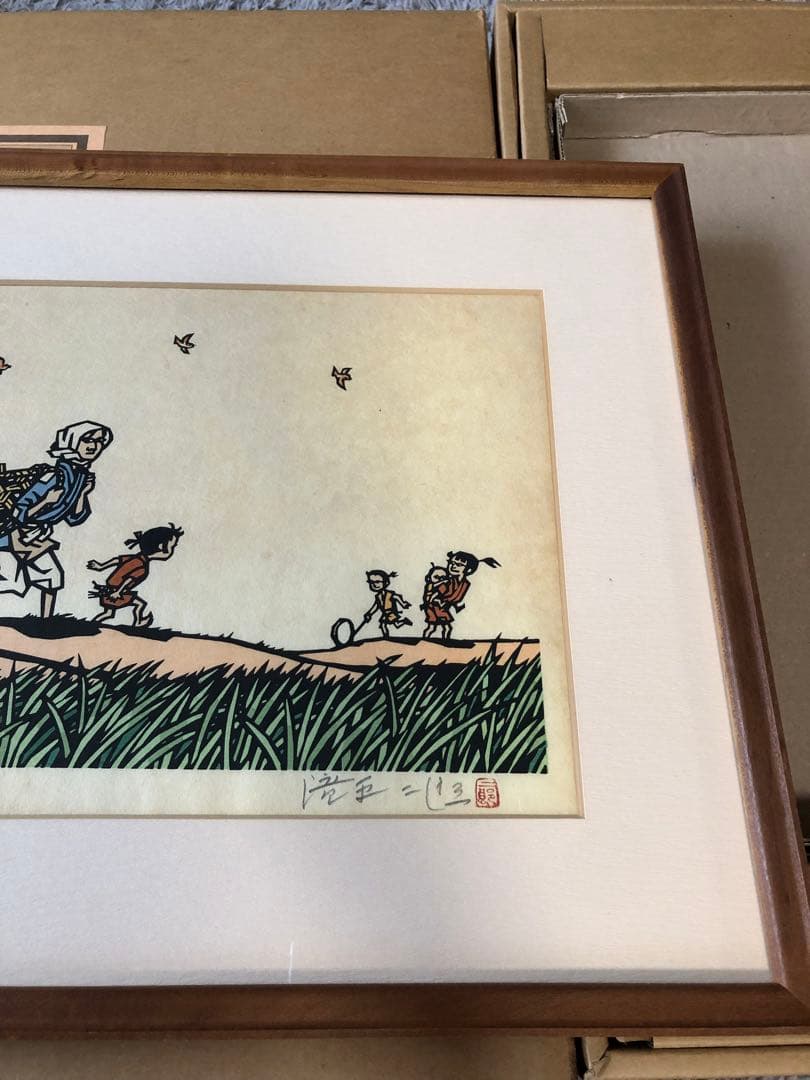 半日村 手摺版画　村の人びと　滝平二郎　サイン入　保証書あり　箱付　1980年