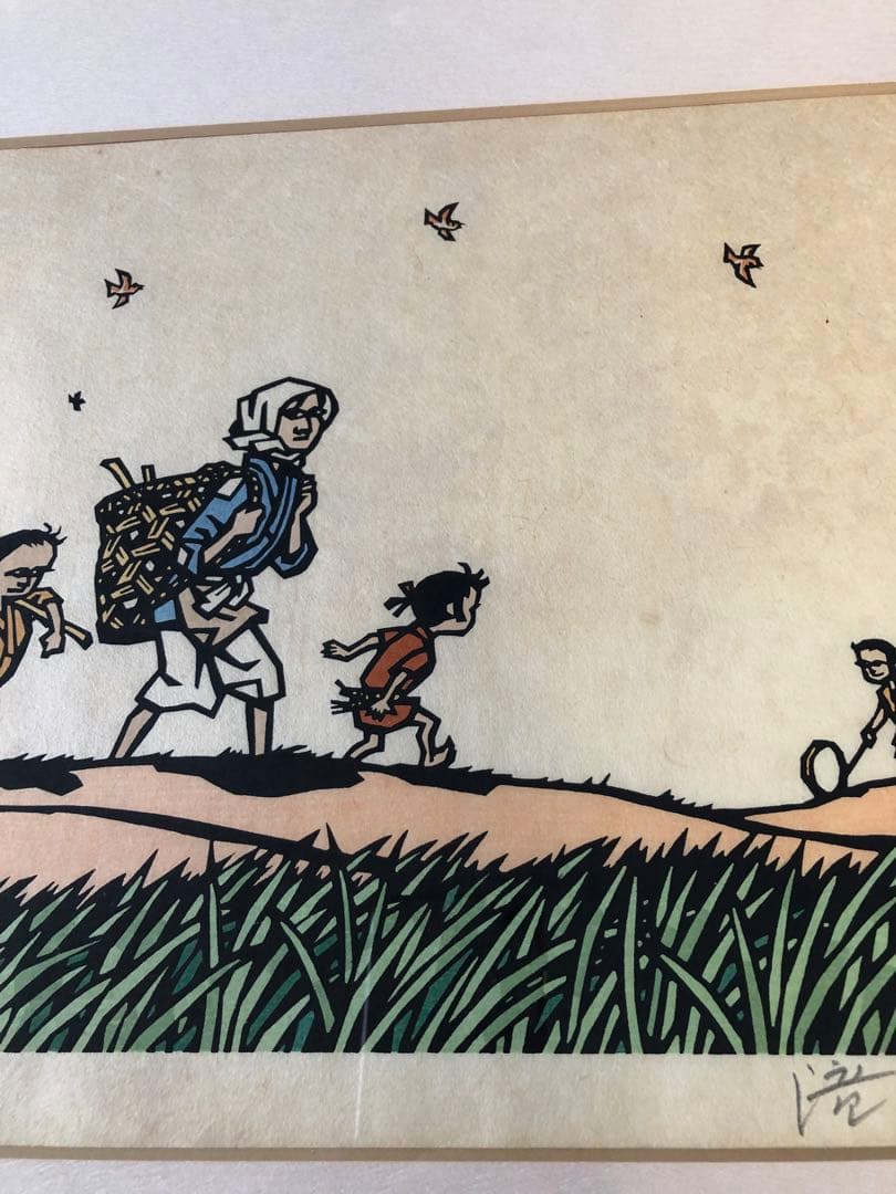 半日村 手摺版画　村の人びと　滝平二郎　サイン入　保証書あり　箱付　1980年