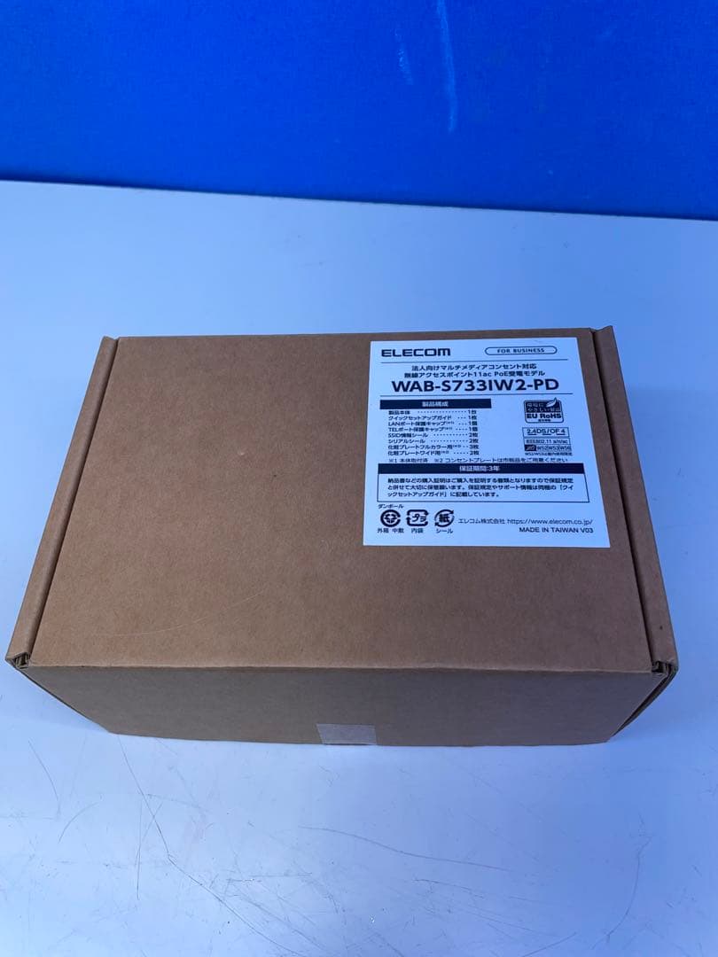 WAB-S733IW2-PD コンセントwifi