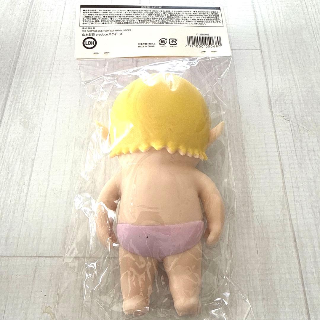 山本彰吾 メンプロ ベビちほ