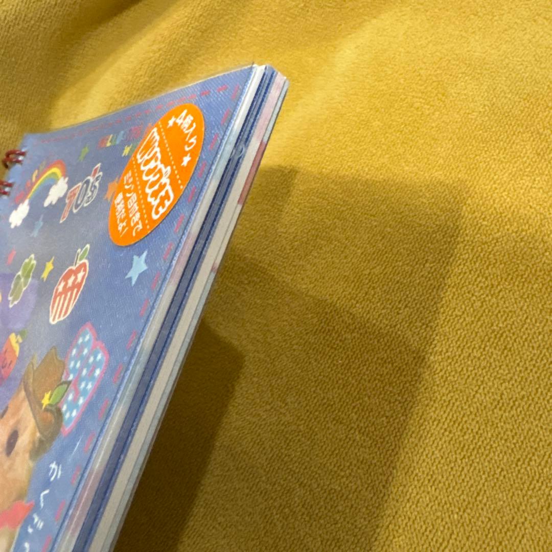平成レトロ　Wリングメモ