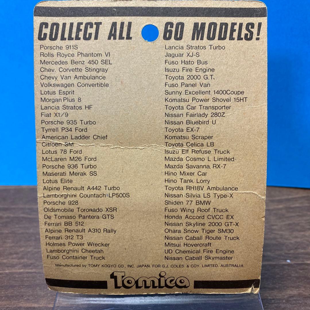 パ*ん様 オーストラリア輸出仕様Tomica メルセデスベンツ450SEL 説明