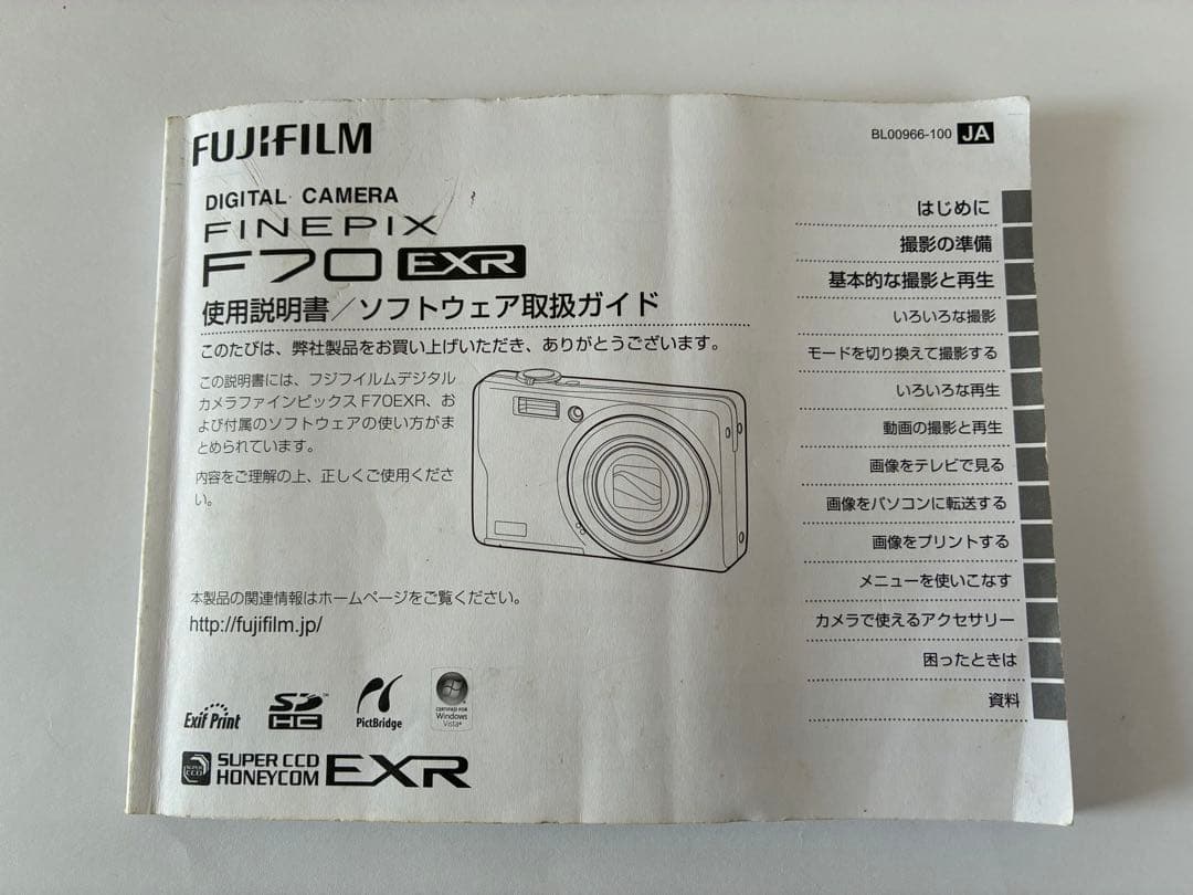 Fujifilm FINEPIX F70 EXR ブラウン