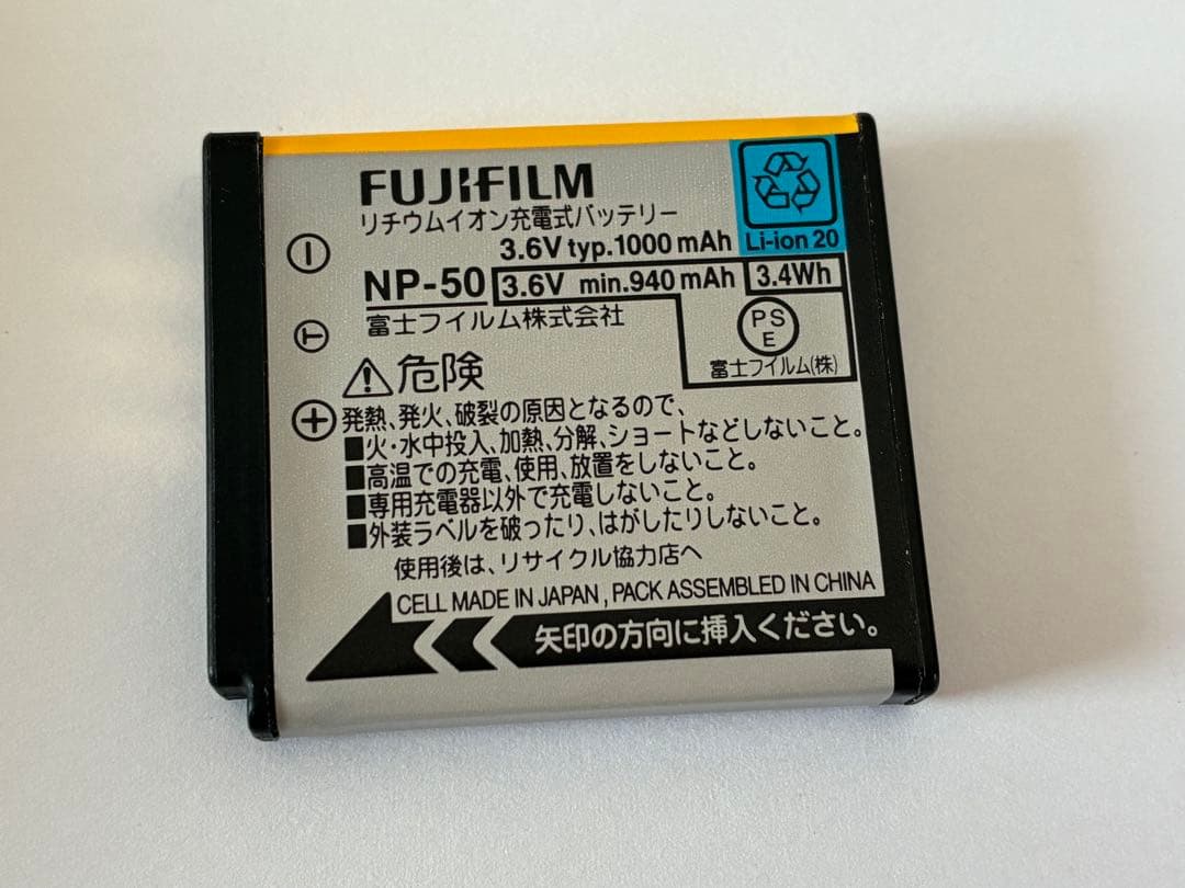Fujifilm FINEPIX F70 EXR ブラウン