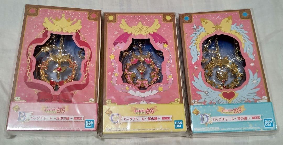 CCさくら　チャーム　封印の鍵 星の鍵 夢の鍵