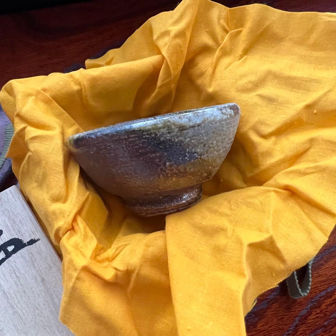 越前焼　陶杉窯　工房歩　中村豊　酒盃　盃　杯　酒器　ぐい呑　共箱　共布
