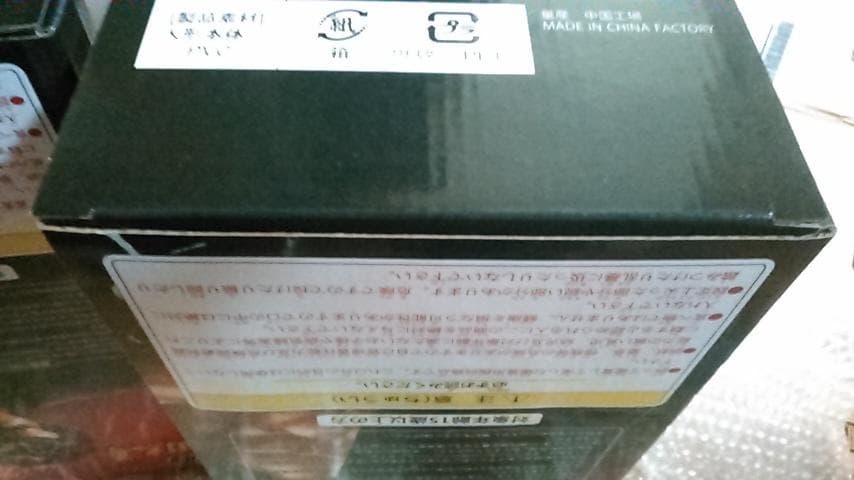 ときめきドットコム 前田太尊 フィギュア ２種セット 新品未開封品※