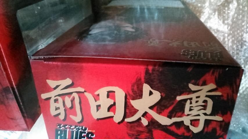 ときめきドットコム 前田太尊 フィギュア ２種セット 新品未開封品※