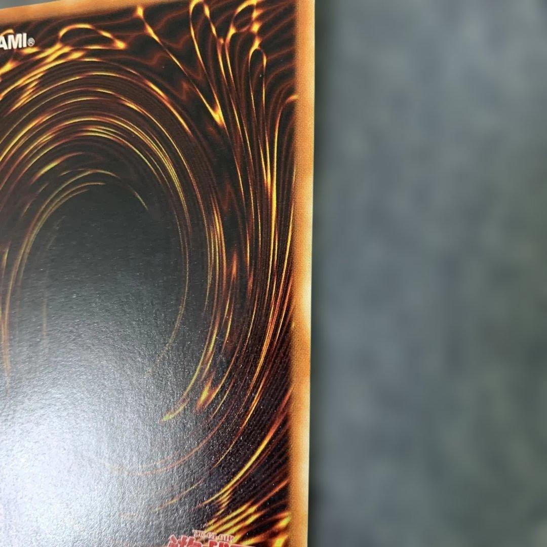 遊戯王　マジックアームシールド　パラレル