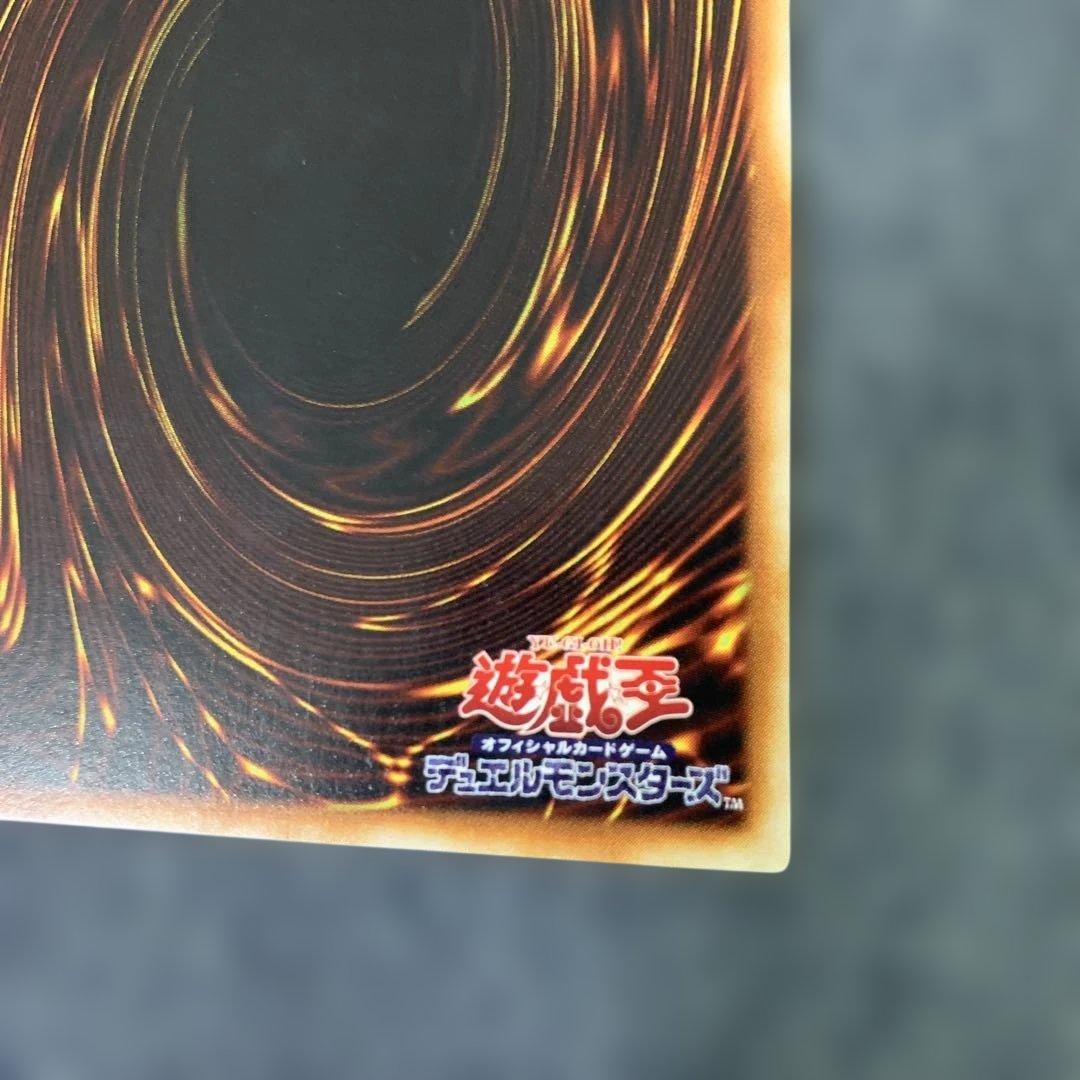 遊戯王　マジックアームシールド　パラレル