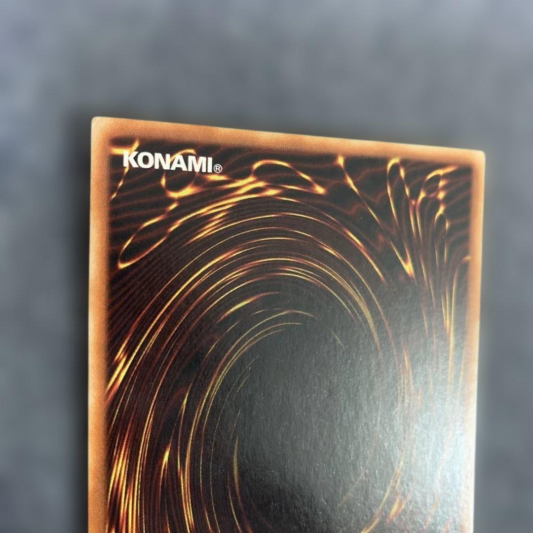 遊戯王　マジックアームシールド　パラレル