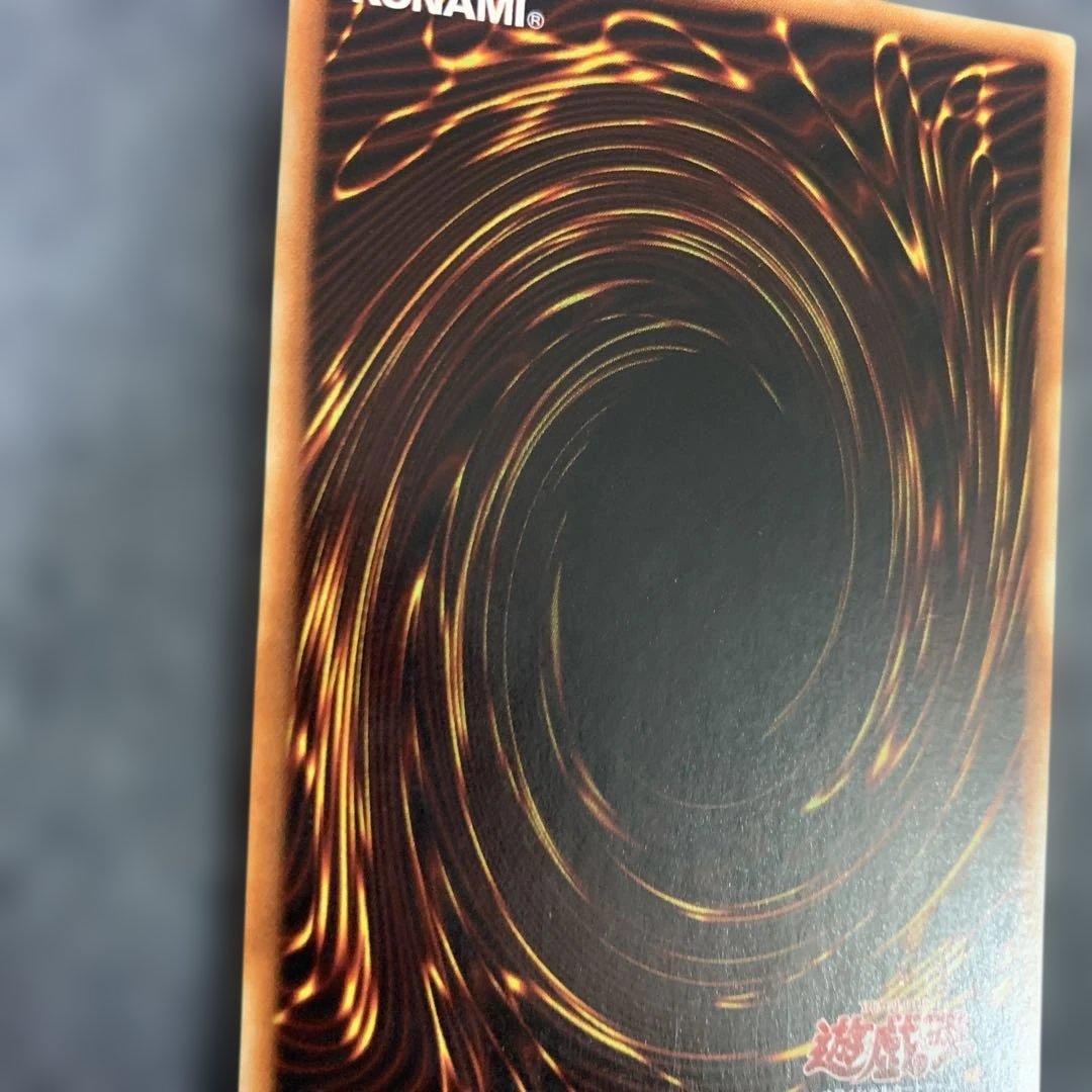 遊戯王　マジックアームシールド　パラレル