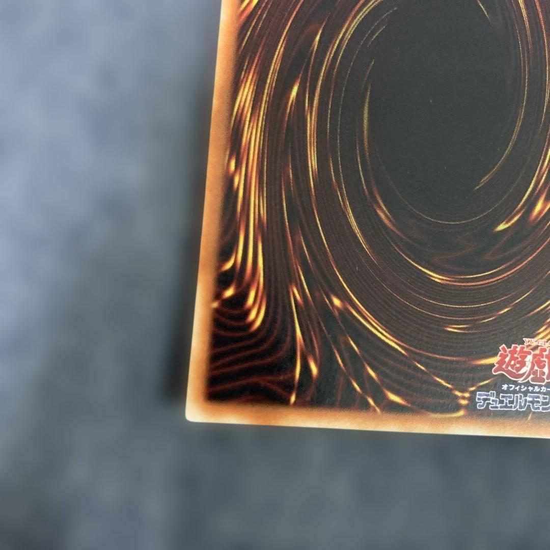 遊戯王　マジックアームシールド　パラレル