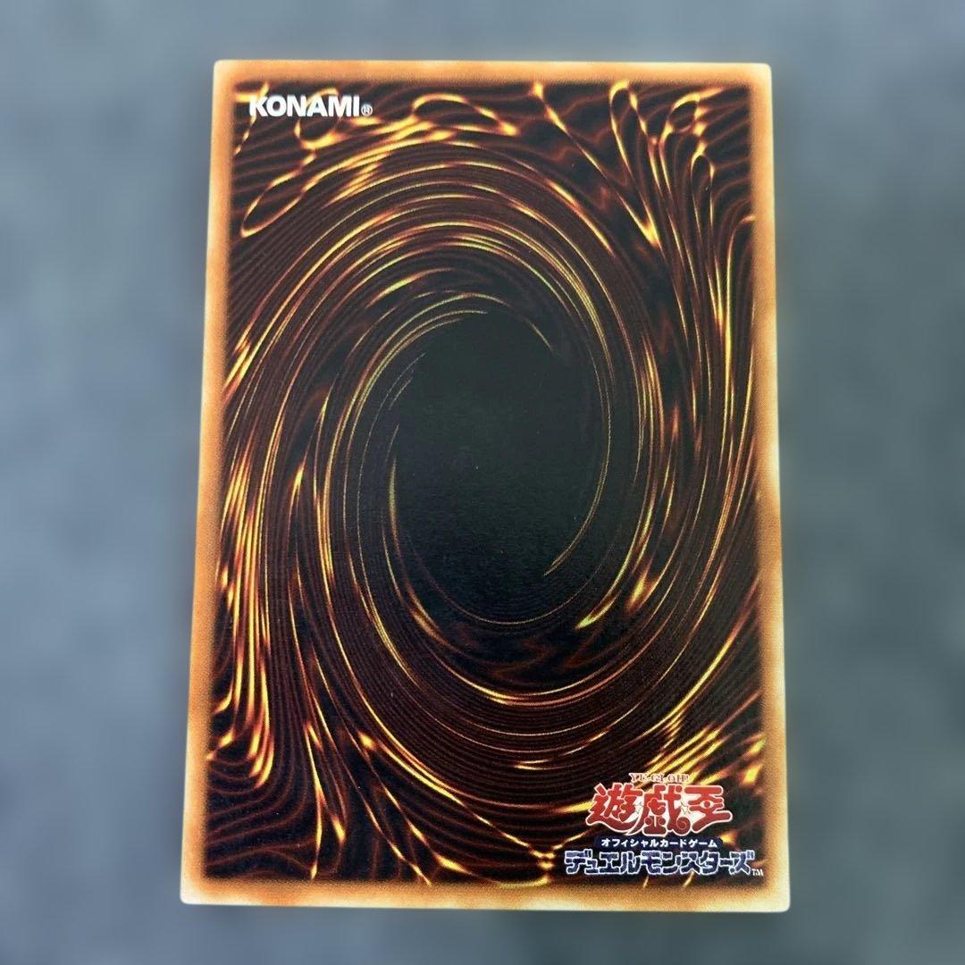 遊戯王　マジックアームシールド　パラレル