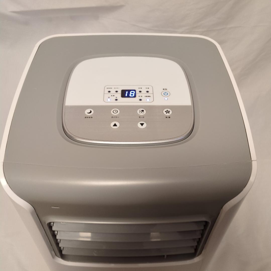 THREEUP スリーアップ 除湿機能搭載スポットクーラー SC-T2117