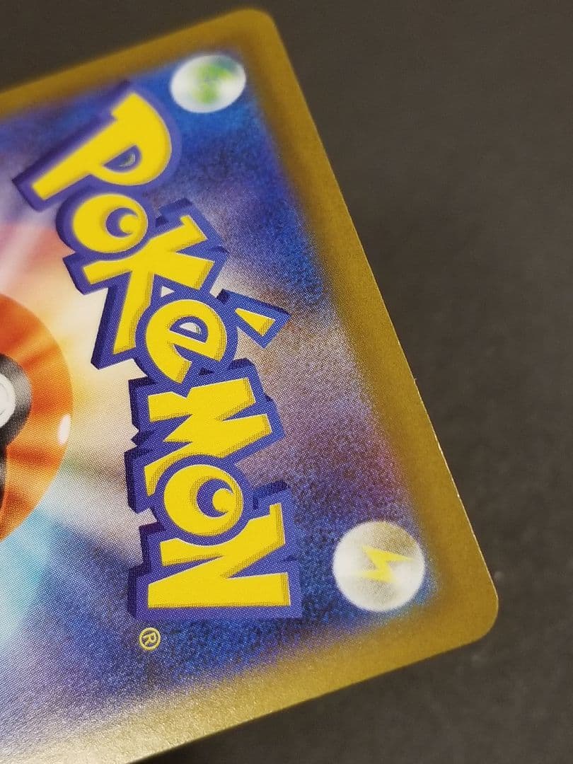 リーリエの決心sar メガブレイブ