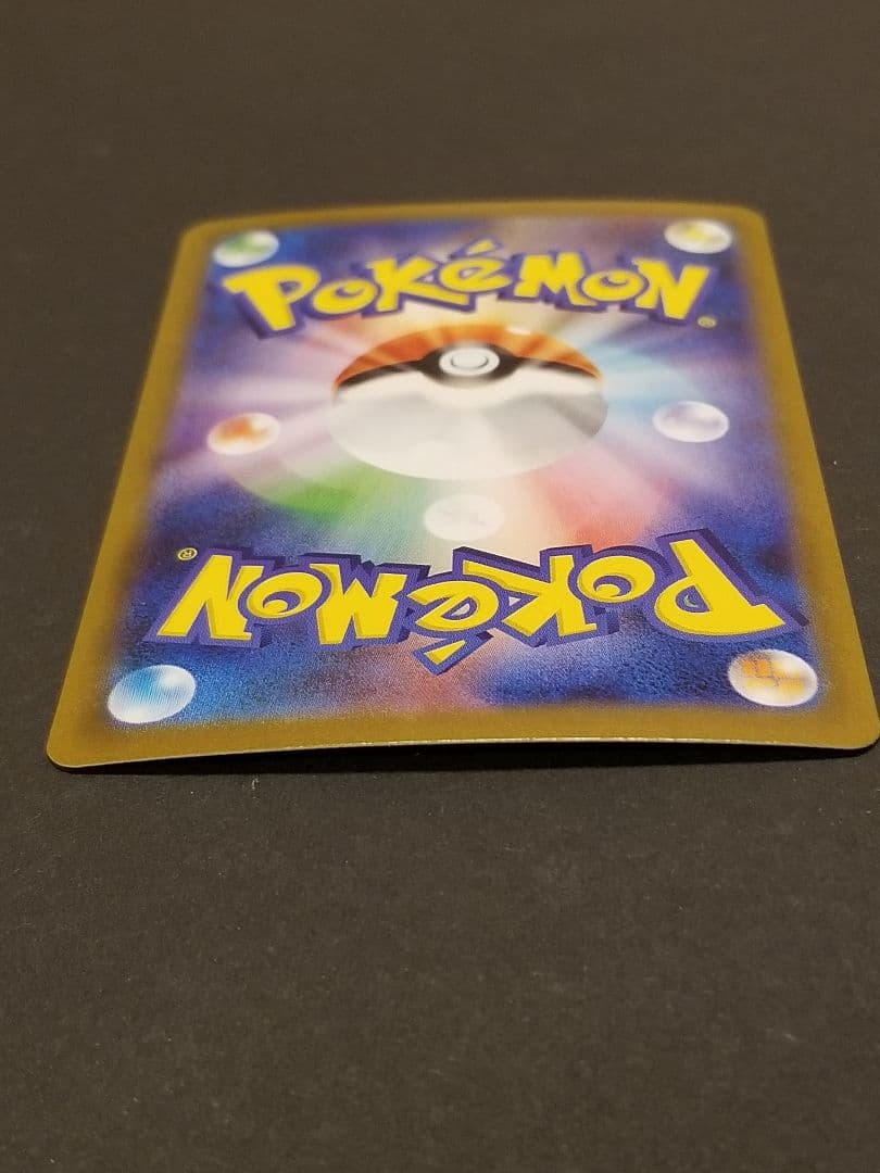 リーリエの決心sar メガブレイブ