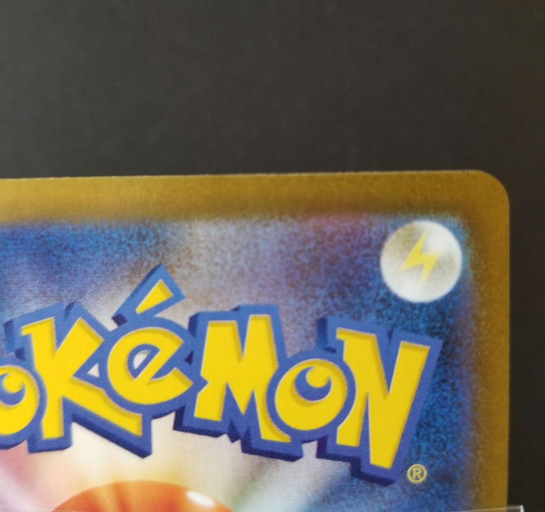 リーリエの決心sar メガブレイブ