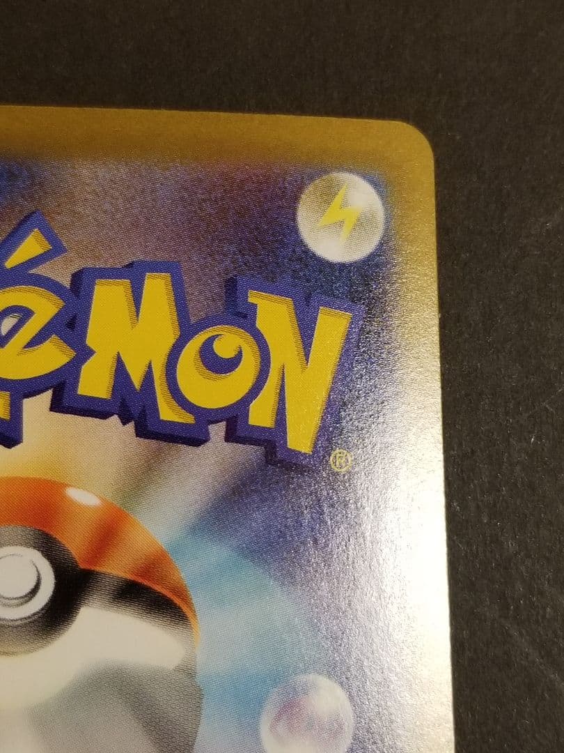 リーリエの決心sar メガブレイブ