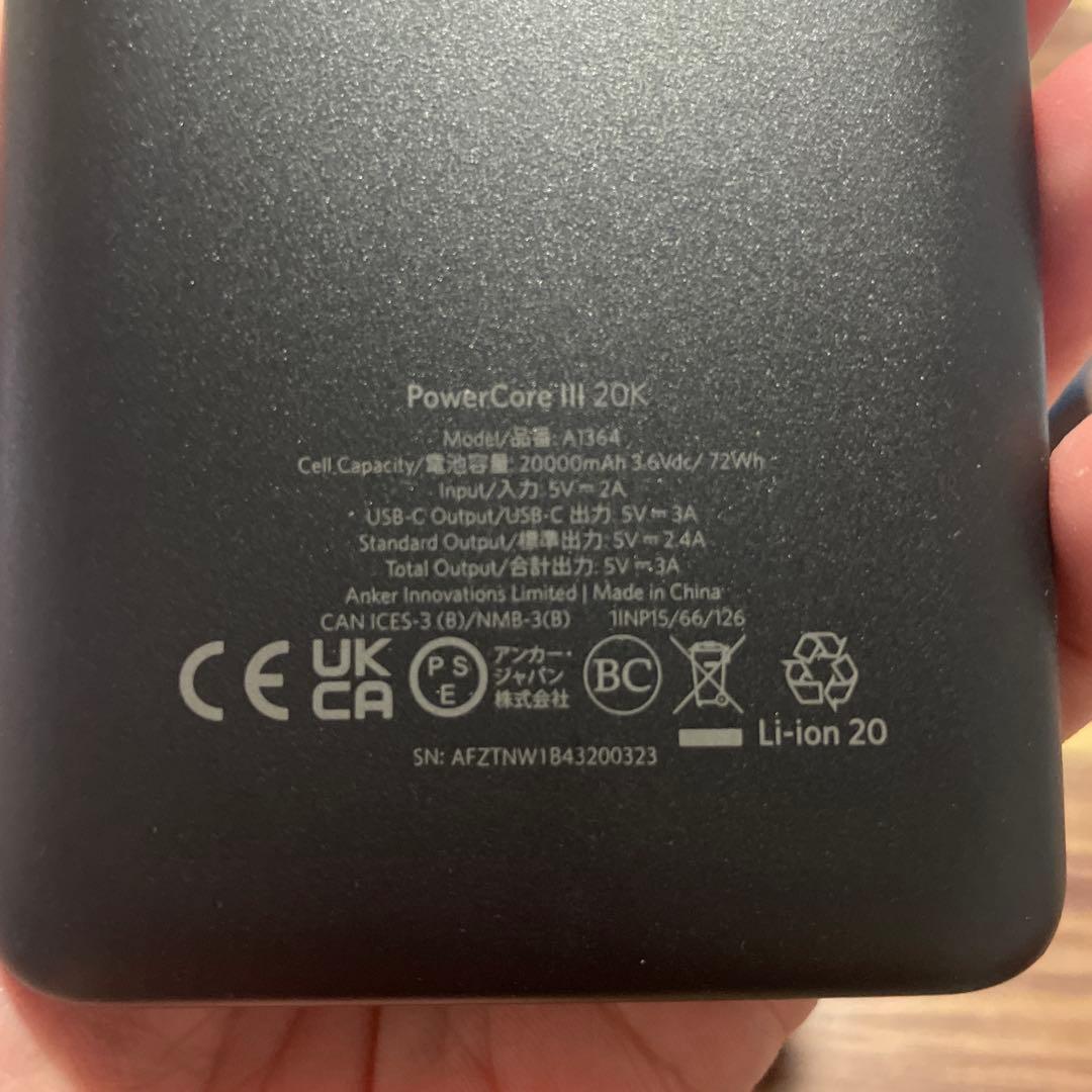 ANKER PowerCore III 20000 モバイルバッテリー