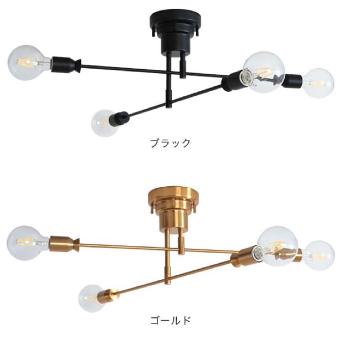 シーリングライト 4灯 おしゃれ照明